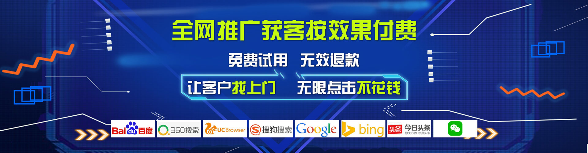 奉贤信息流投放