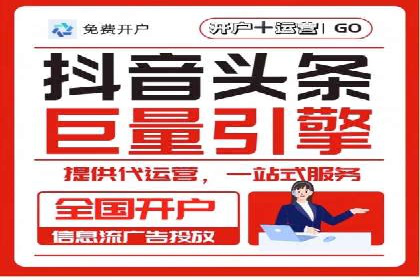 体育产业SEM外包营销的典型案例分析
