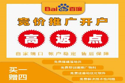 探索关键词竞价排名的成功之路：企业案例研究